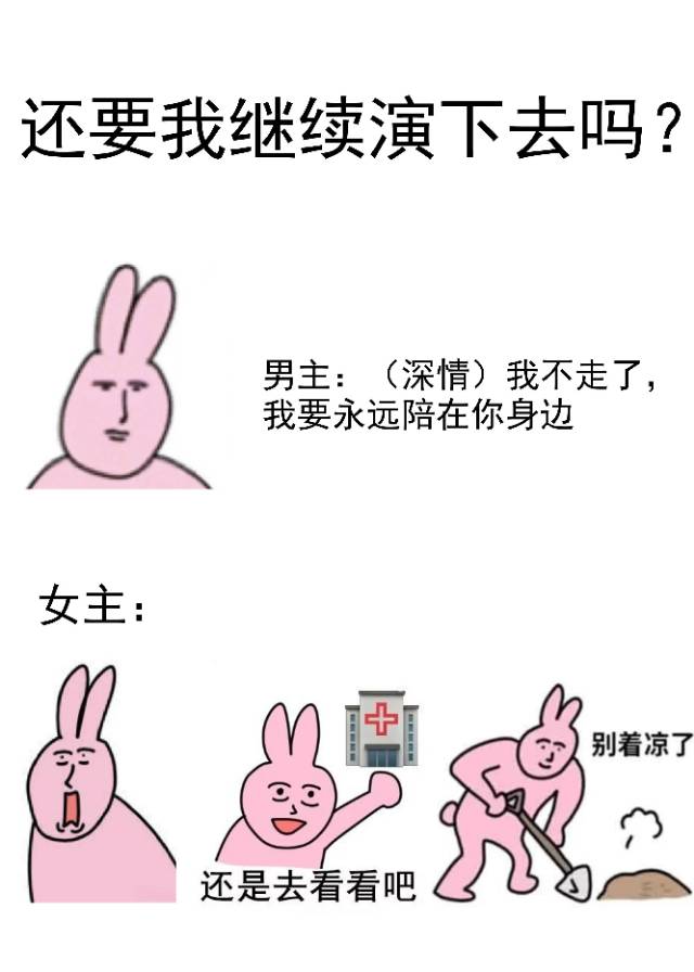 专业NPC，在线CPU