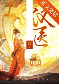今天也在努力救治霍去病
