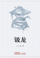 钑龙