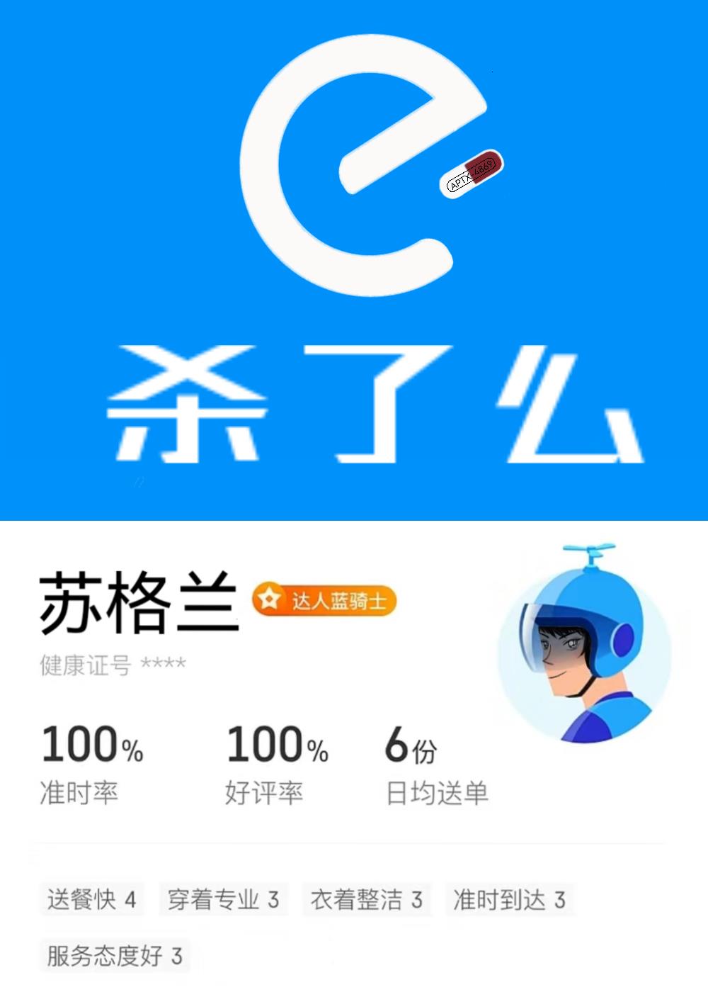 你以为苏格兰会在乎吗他在酒厂杀了四年鱼他的心早已像他杀鱼的刀一样冷了