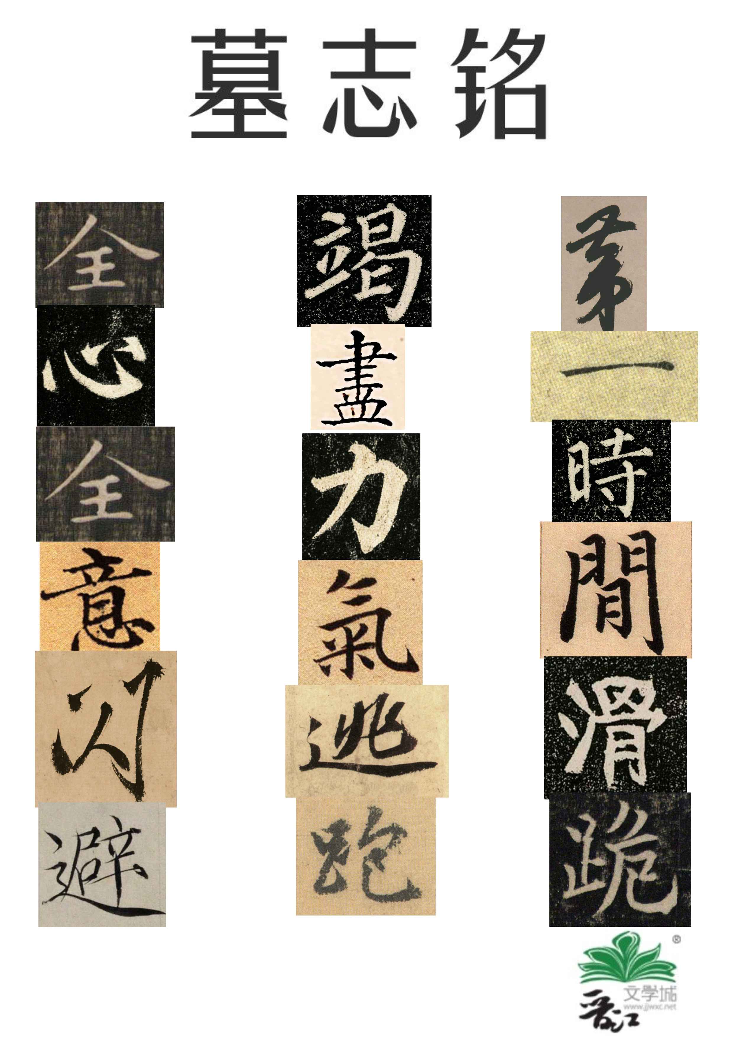 全心全意的跑路生涯