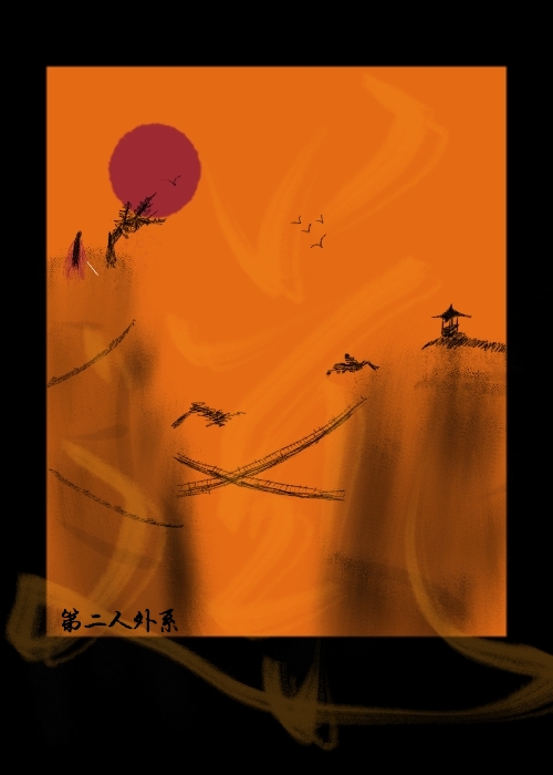 在穿越者遍地的世界里苟活