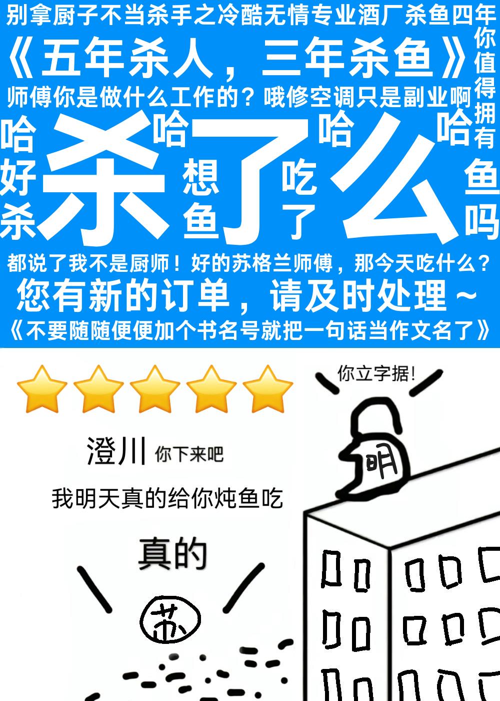 您的鲨了么订单已送达