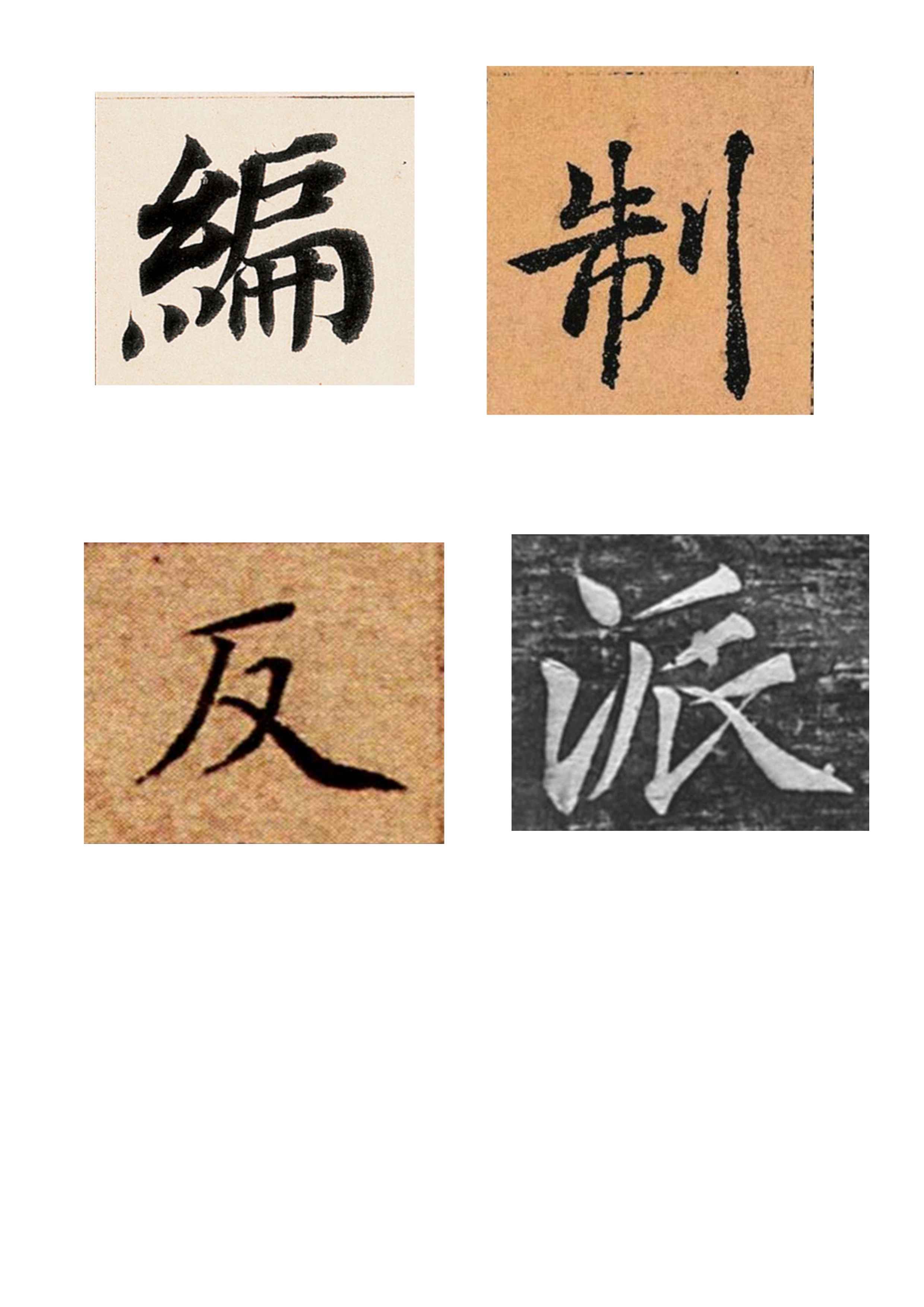 编制内反派，陷入警察修罗场了