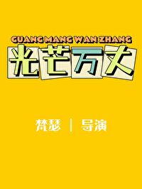 在恋爱综艺爆甜