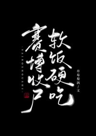 神级抽卡，污染物为我狂赚十亿