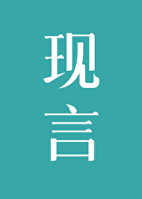 男主他实在过于绿茶