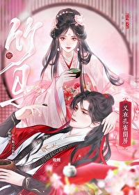 竹马他又在孔雀开屏（重生）