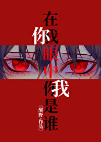 苏格兰的遗书