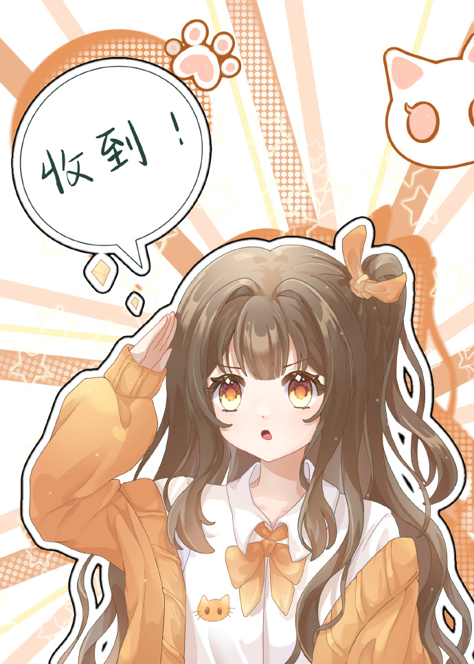 是真酒，但红方战绩超神！
