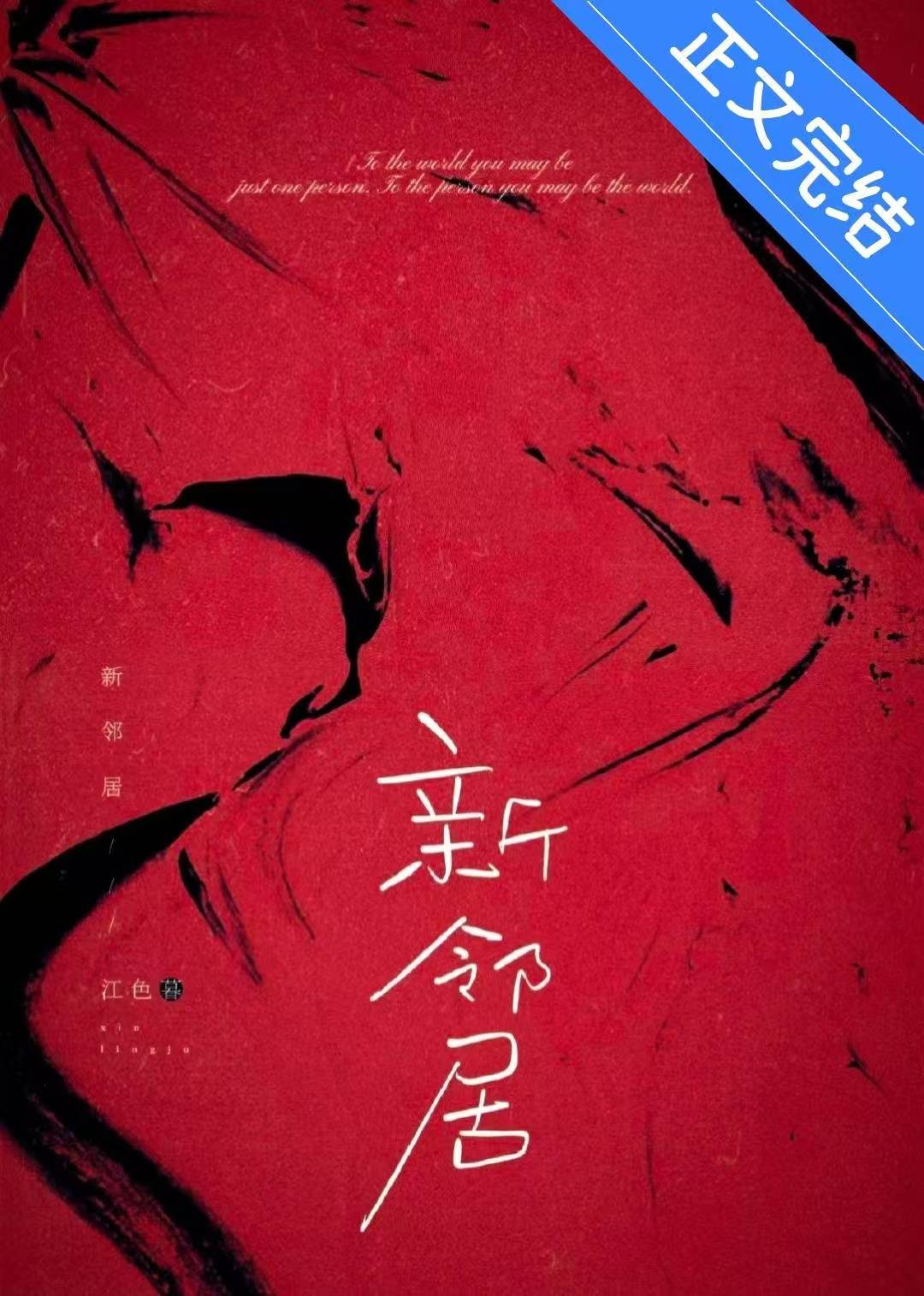 欢迎来到规则怪谈世界