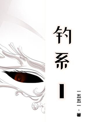 诱导型钓系1是什么品种