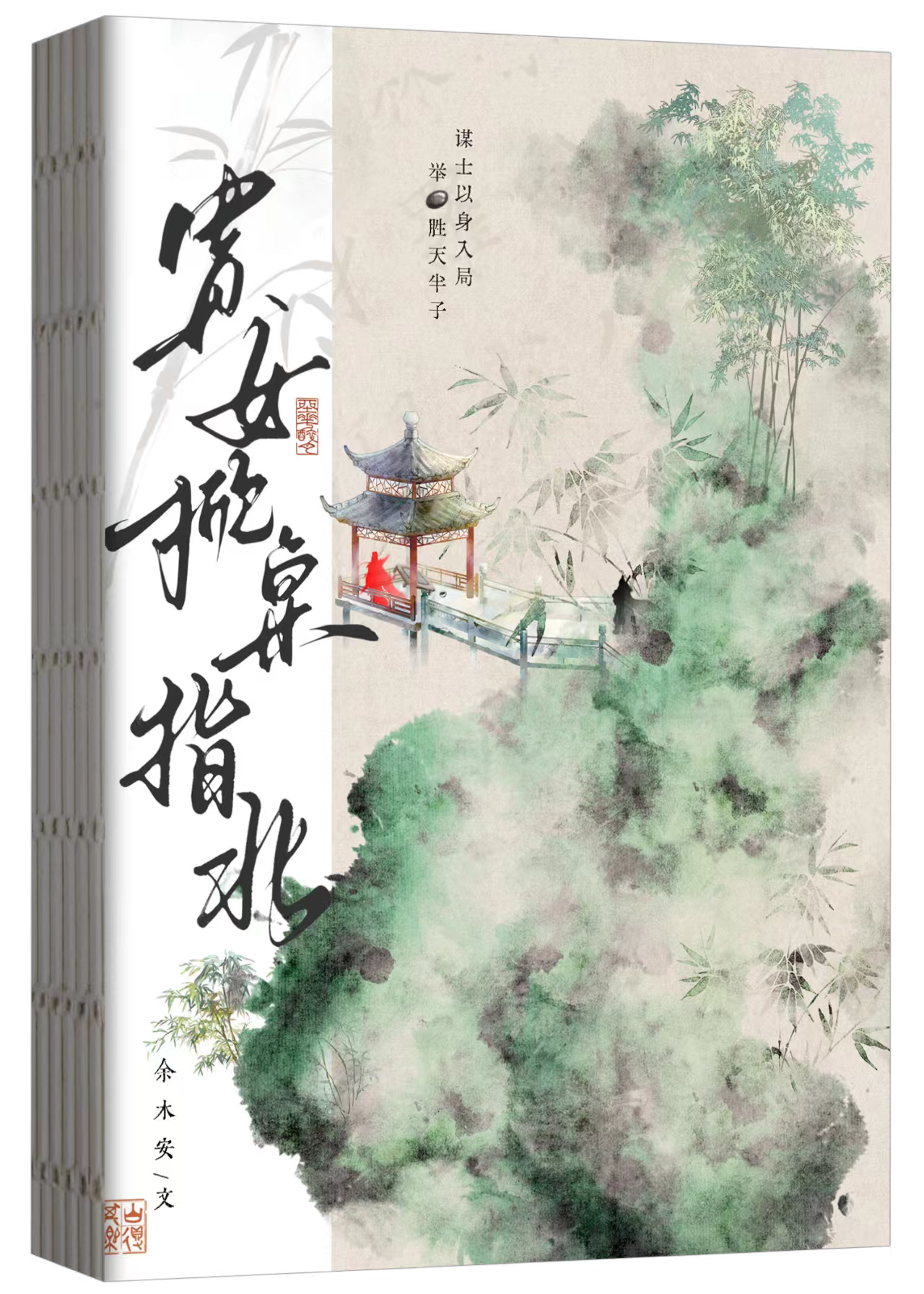 贵女掀桌指北