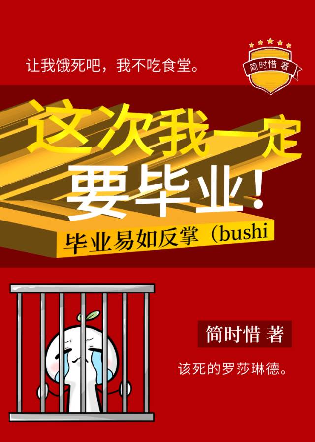 韦恩的召唤师女儿