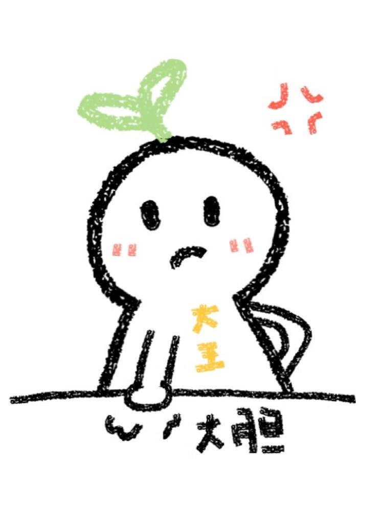 谁把本大王叼走了！